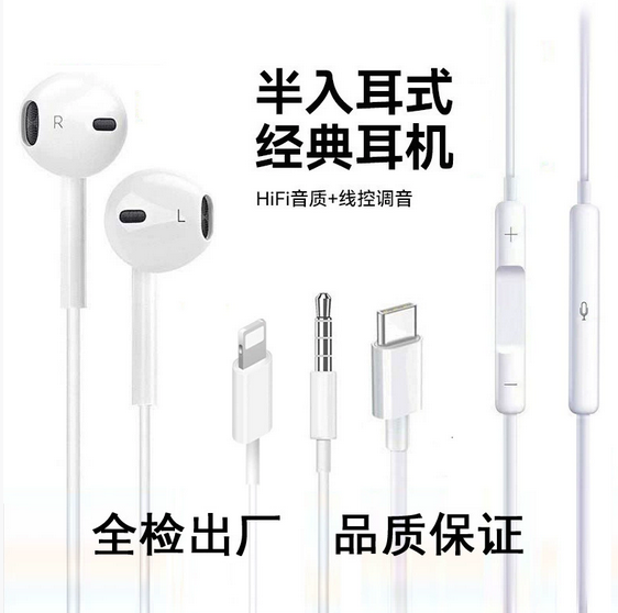 Type-C in ear Apple 15 earphones wired for Android, round hole wired control for iPhone, compatible with Apple 15