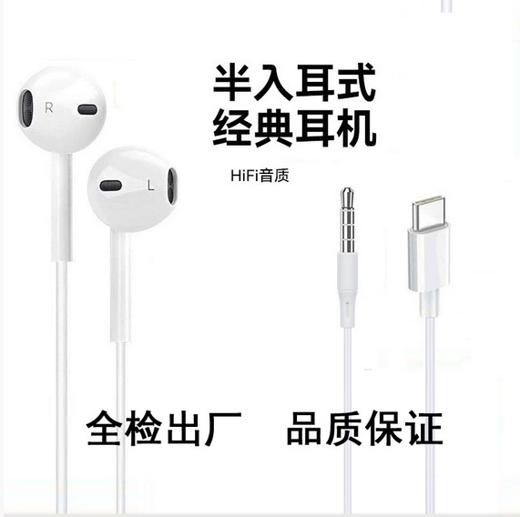 MP3 collar clip without microphone 3.5mm wired monitoring headphones for live streaming of karaoke, heavy bass, in ear sound card, wired control